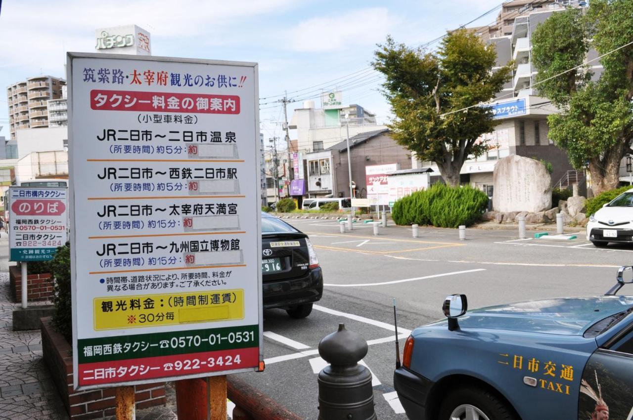 Futsukaichi Green Hotel Chikushino المظهر الخارجي الصورة