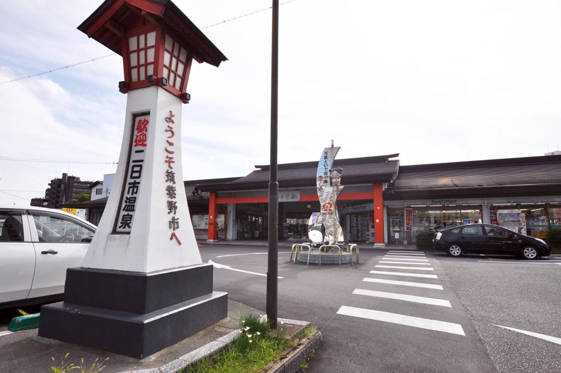 Futsukaichi Green Hotel Chikushino المظهر الخارجي الصورة